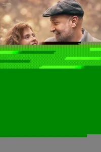 Дитя большой любви