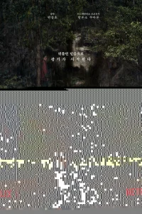 Откровение